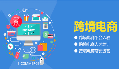 跨境電商新手必學(xué) 核心專有名詞與平臺(tái)運(yùn)營入門指南